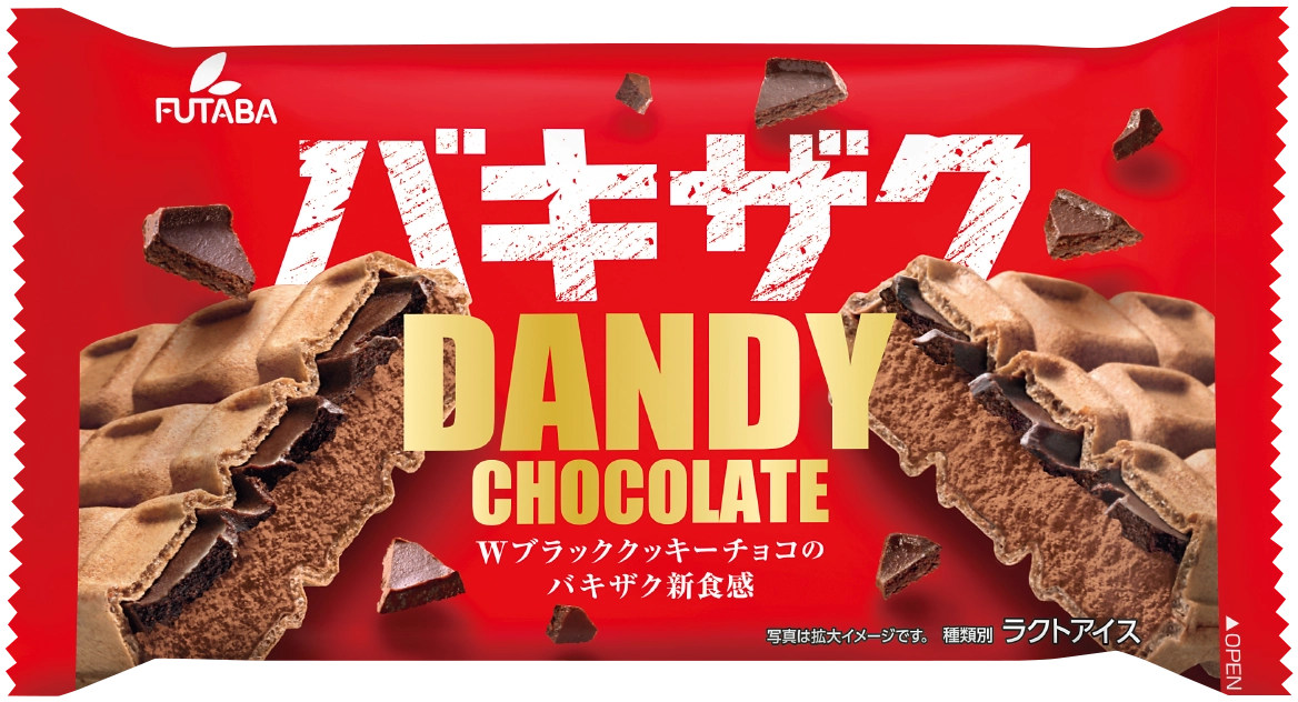 ダンディーチョコレート