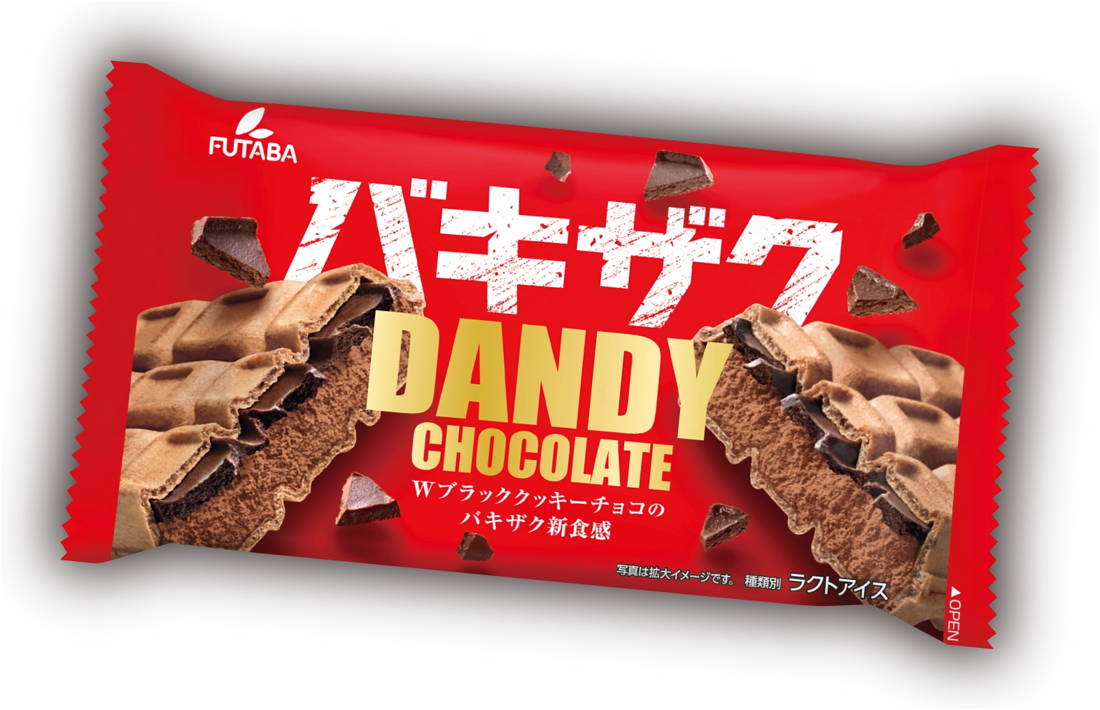 バキザクダンディー