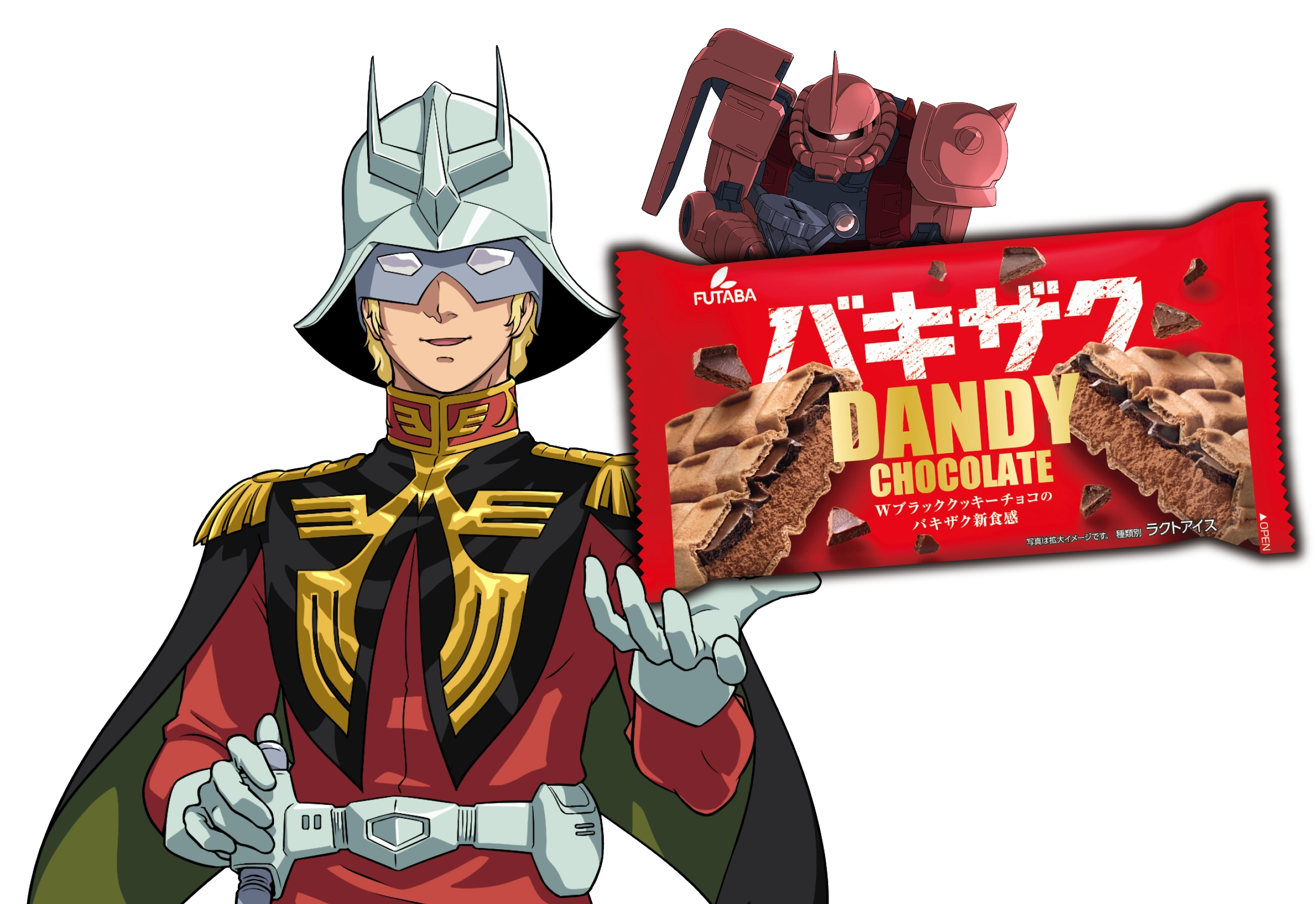 バキザクダンディー（DANDY CHOCOLATE）