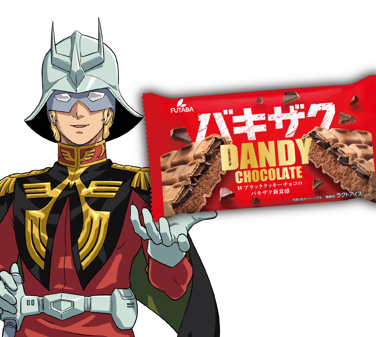 バキザクダンディー（DANDY CHOCOLATE）